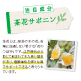 【夏限定】まるっと健康トリプル青汁ゼリー&times;6 image number 6
